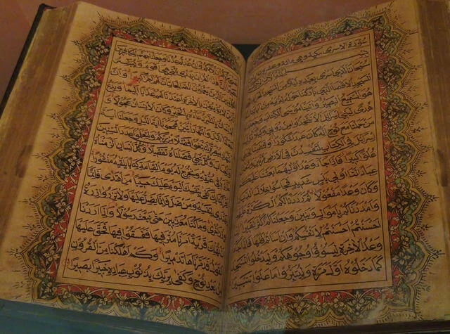 Printed Qur'an