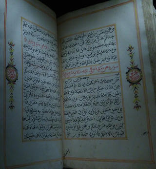 Qur'an