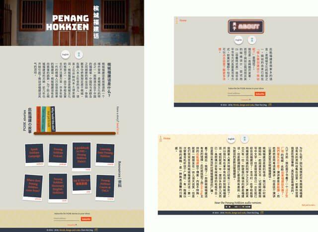 Penang Hokkien website