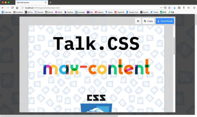 Firefox's screenshot tool