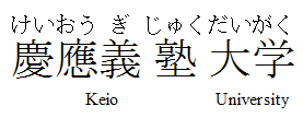 Ruby example