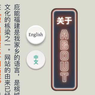 Wide view of About page title