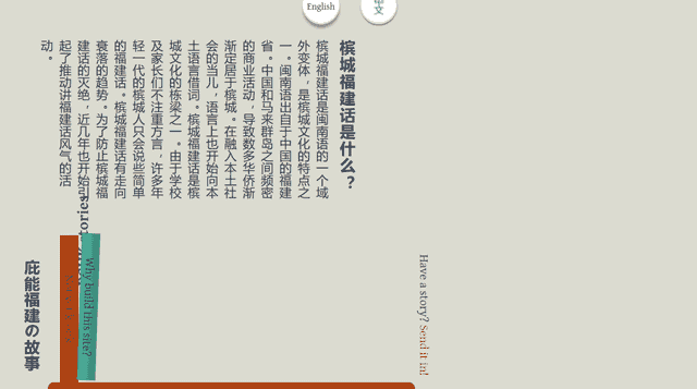 MS Edge layout issue