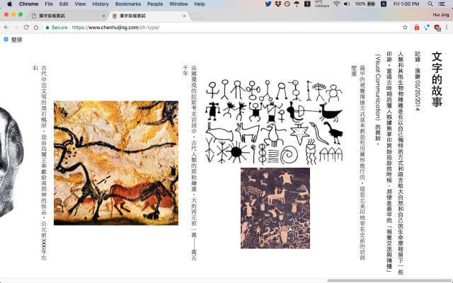 vertical-rl on Chrome