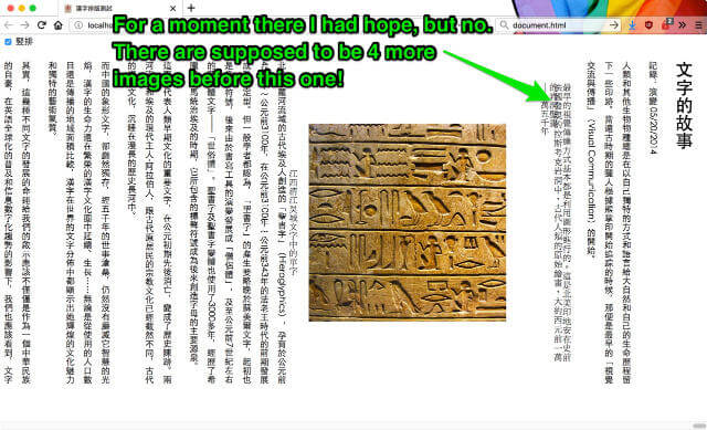 Flexbox issue with vertical writing-mode on Firefox