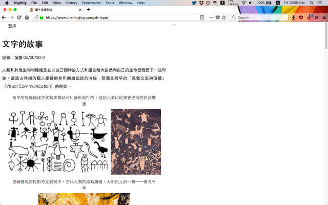 horizontal-tb on Firefox