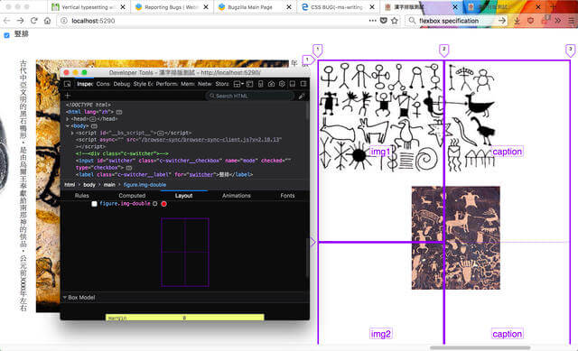 Grid inspector tool issue in vertical writing-mode