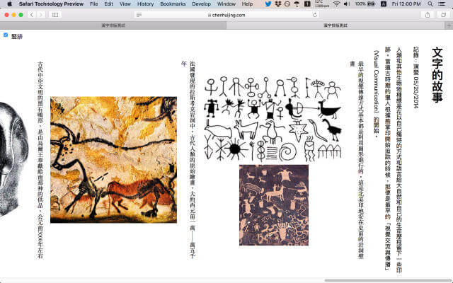 vertical-rl on Safari TP