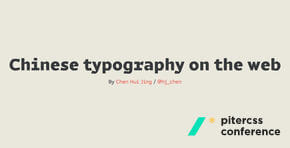 Chinese typography on the web