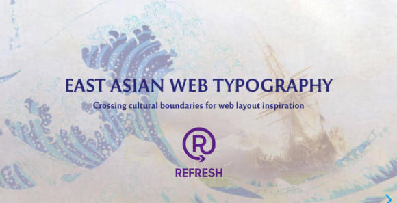 East Asian Typography On The Web